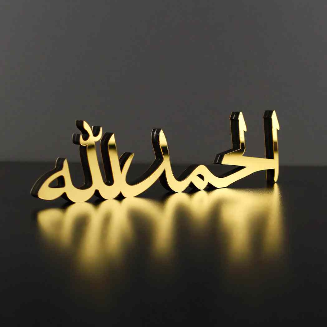Bismillah, Alhamdulillah, MashAllah Tabletop Art Decor Arabic