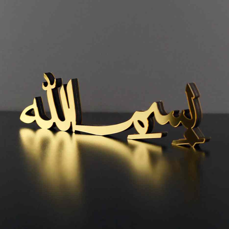 Bismillah, Alhamdulillah, MashAllah Tabletop Art Decor Arabic