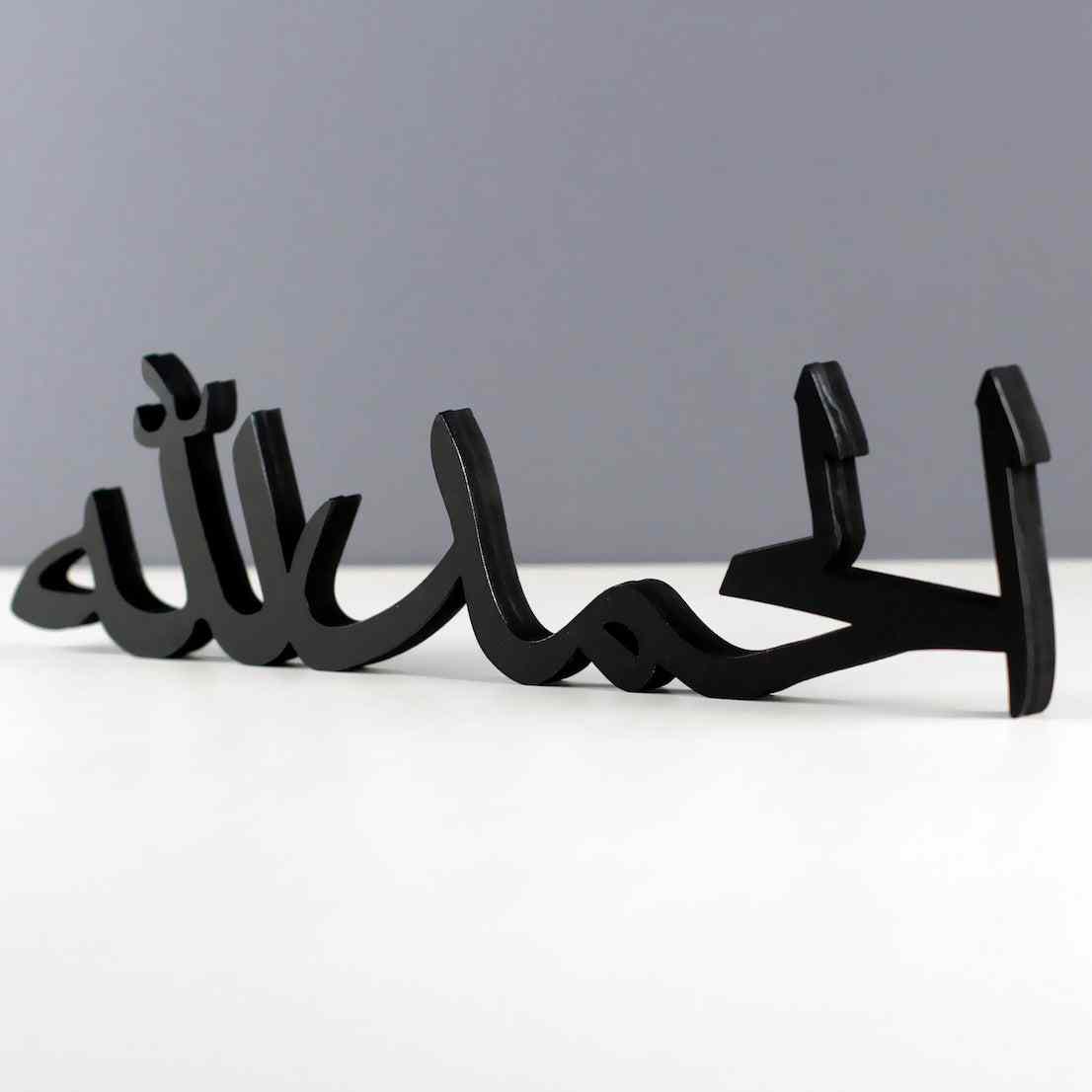 Bismillah, Alhamdulillah Tabletop Art Decor Arabic
