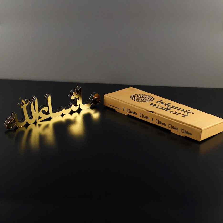Bismillah, Alhamdulillah, MashAllah Tabletop Art Decor Arabic