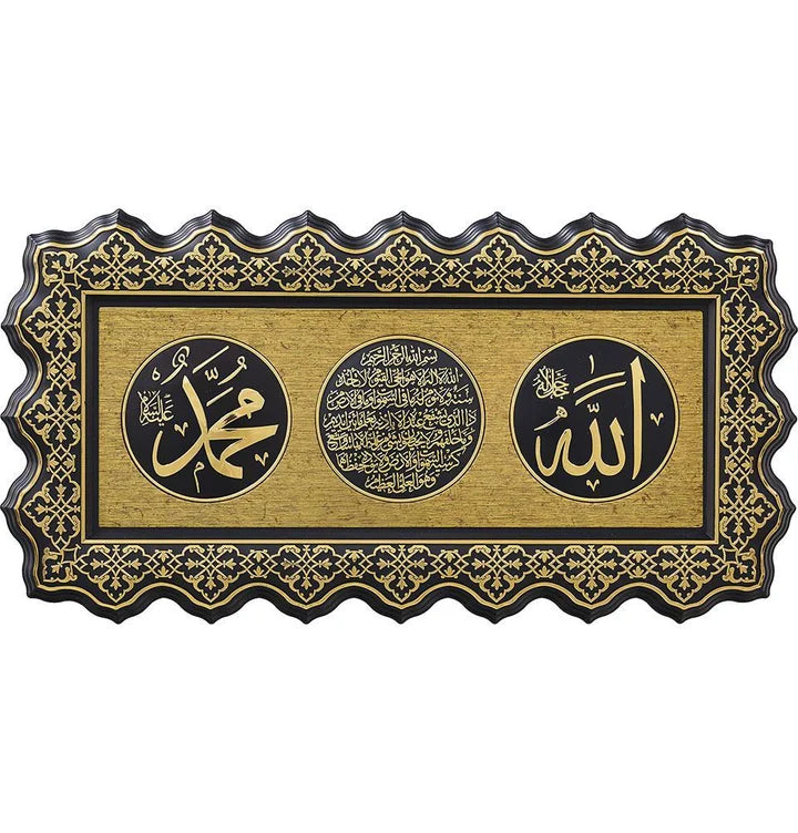 Islamic Decor Elegant Wall Plaque 27 x 52cm White/Gold