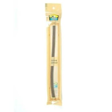 burdaclothing Al Khair Miswak Aswad Olive Tree (2pcs)