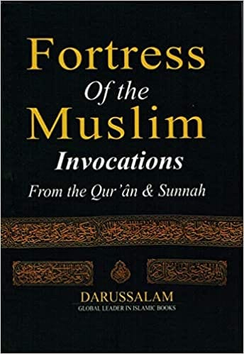 burdaclothing Fortress of the Muslim (English-Pocket Size) 2 Pcs