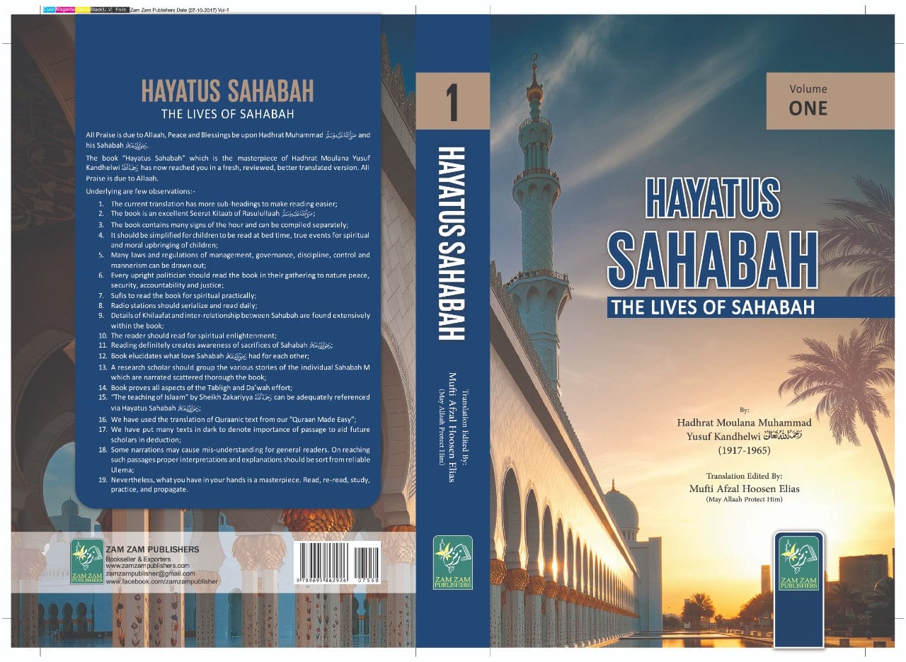 Burdaclothing HAYATUS SAHABAH (The Lives of Sahabah) (3 VOLUMES) ARABIC